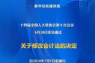 因莫比莱：意大利是卫冕冠军乐意对阵强敌，我希望能参加欧洲杯